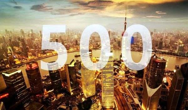 華為世界500強排名
