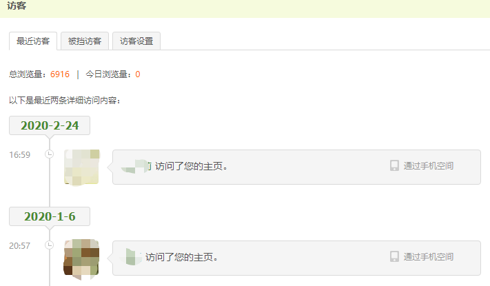 微信怎么查看我的足跡