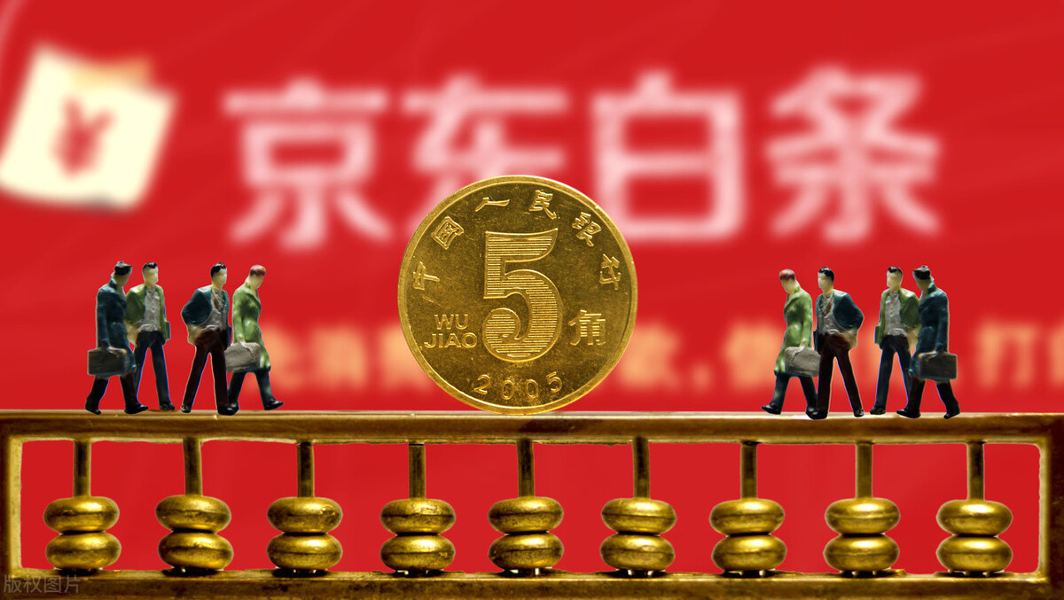 哪種收款碼可以收白條？
