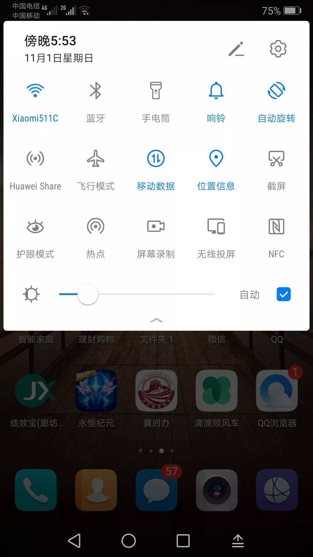 小米wifi放大器黃燈一直閃爍
