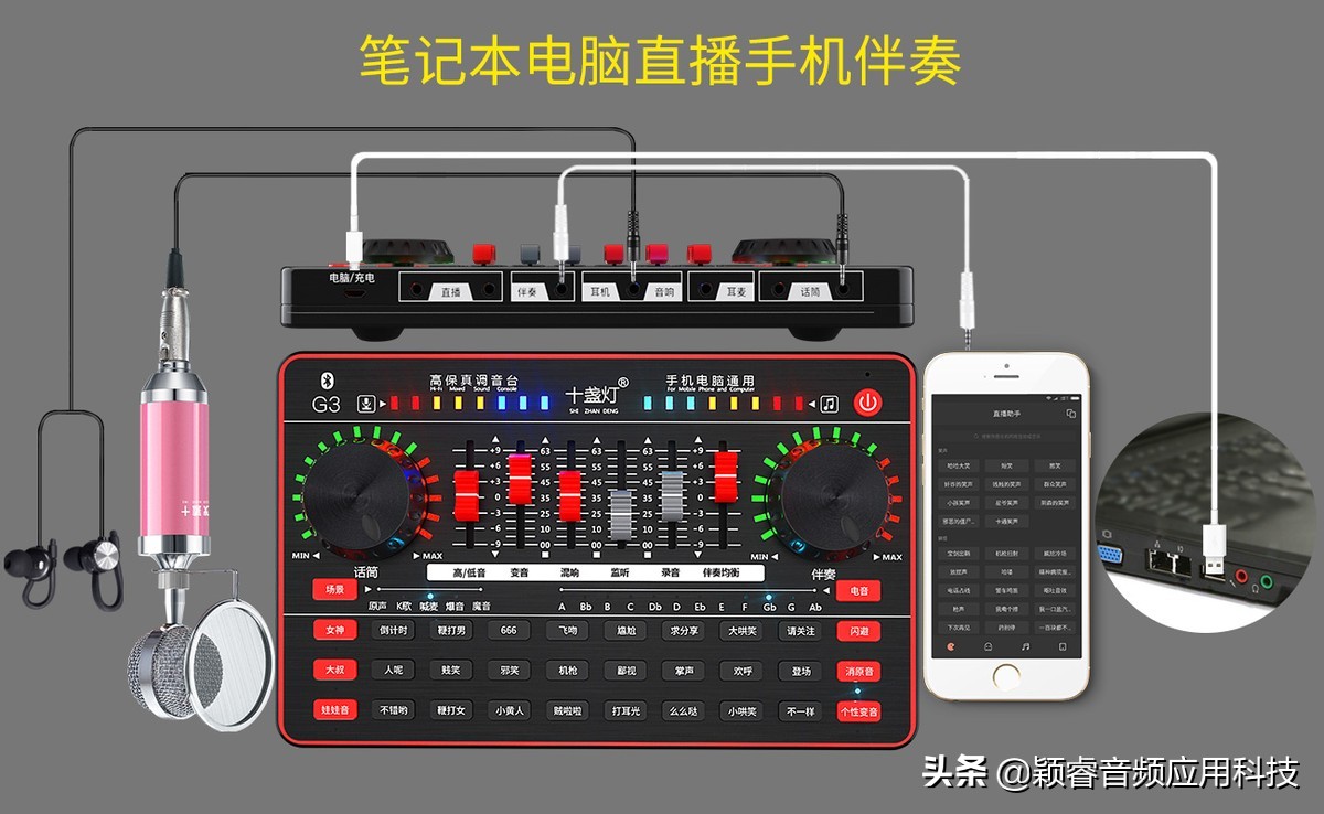 十盞燈聲卡好不好