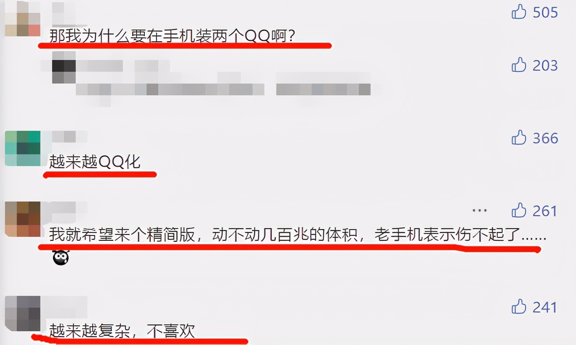 最新版qq怎么發閃照
