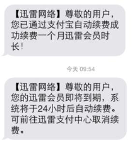 手機搜狐取消自動續費
