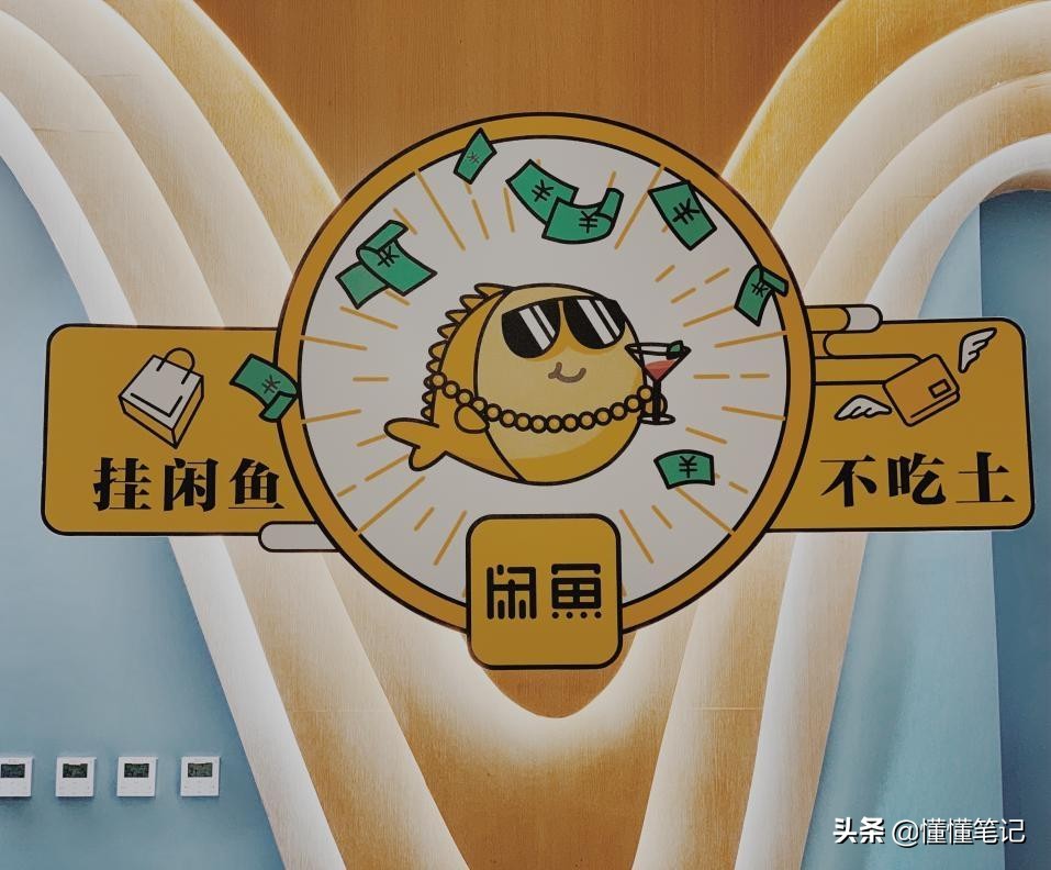 二手電商：同樣的難關、不同的選擇