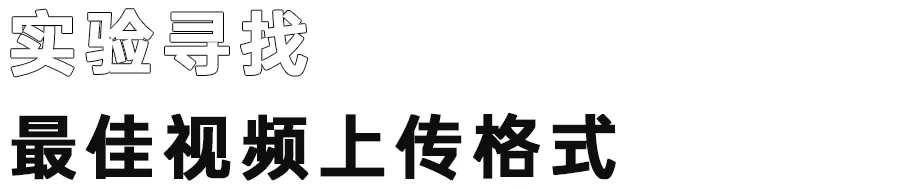 為什么人家抖音很清晰