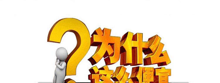 代購為什么比專柜便宜
