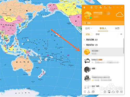 qq怎么群發(fā)消息給多人