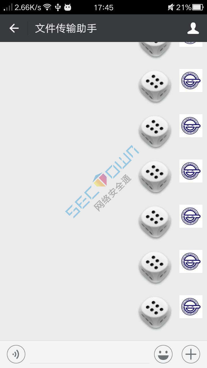 微信骰子自定義點數