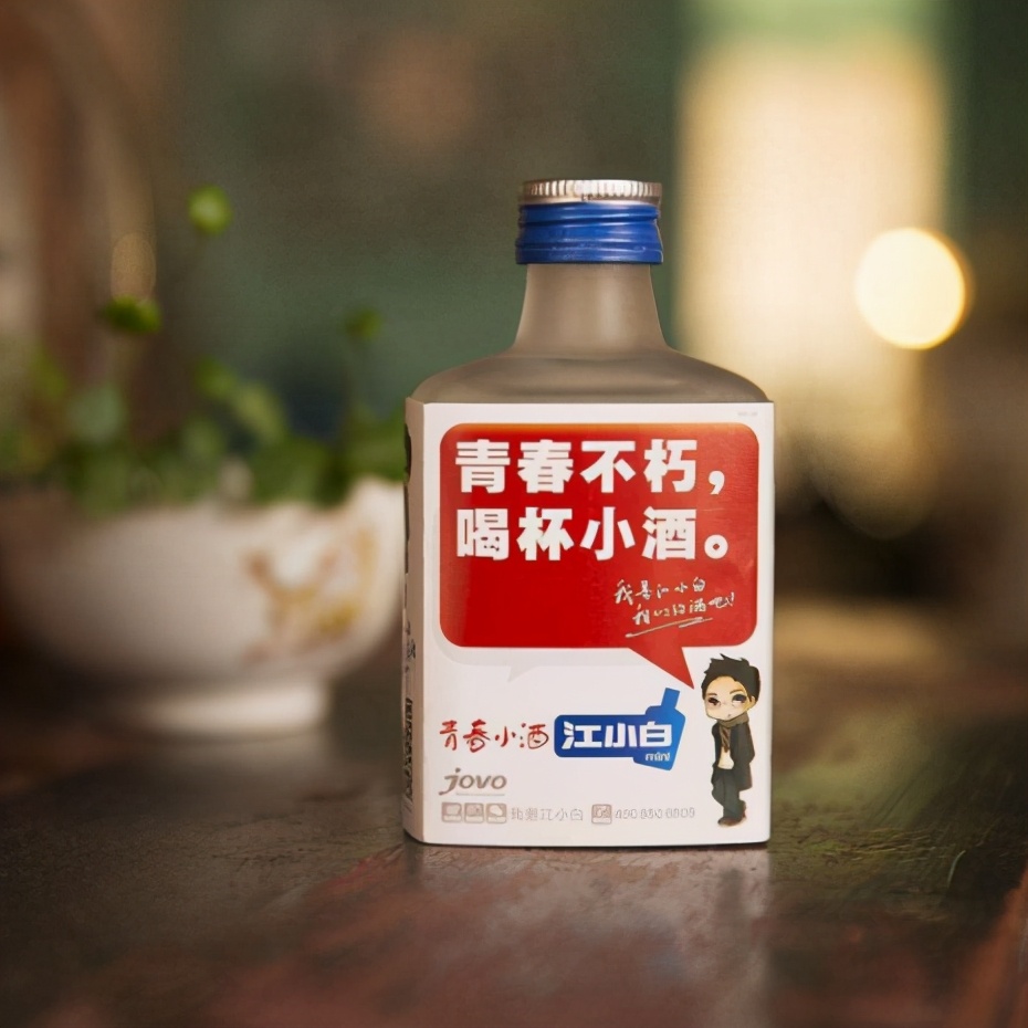 江小白最牛對手！2年估值5億