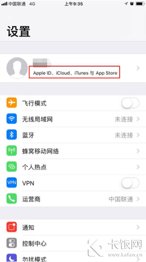 蘋果手機(jī)怎么關(guān)閉自動(dòng)續(xù)費(fèi)