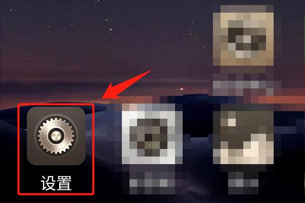 iphone呼叫轉移怎么設置