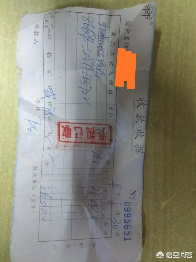 手機屏幕出現彩色條紋？
