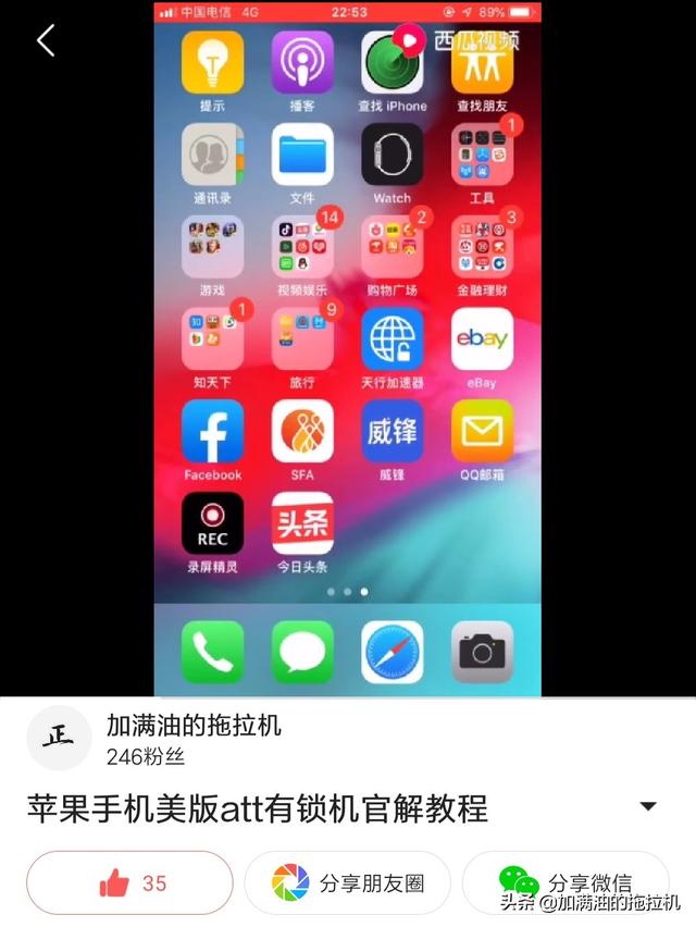 一張卡貼能用多久