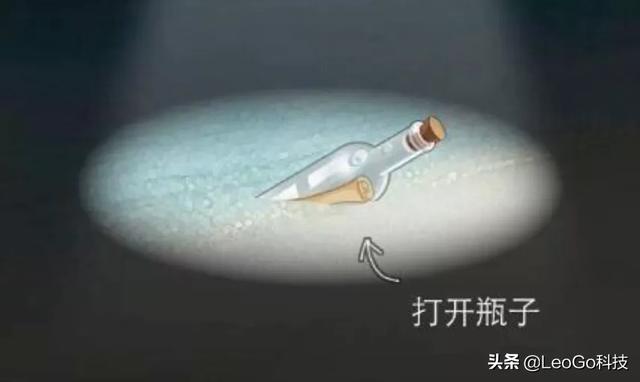 漂流瓶怎么沒有了