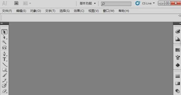 ai怎么轉曲