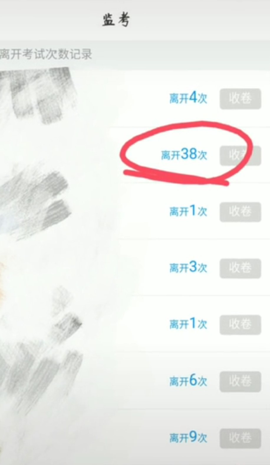 學習通怎么分屏