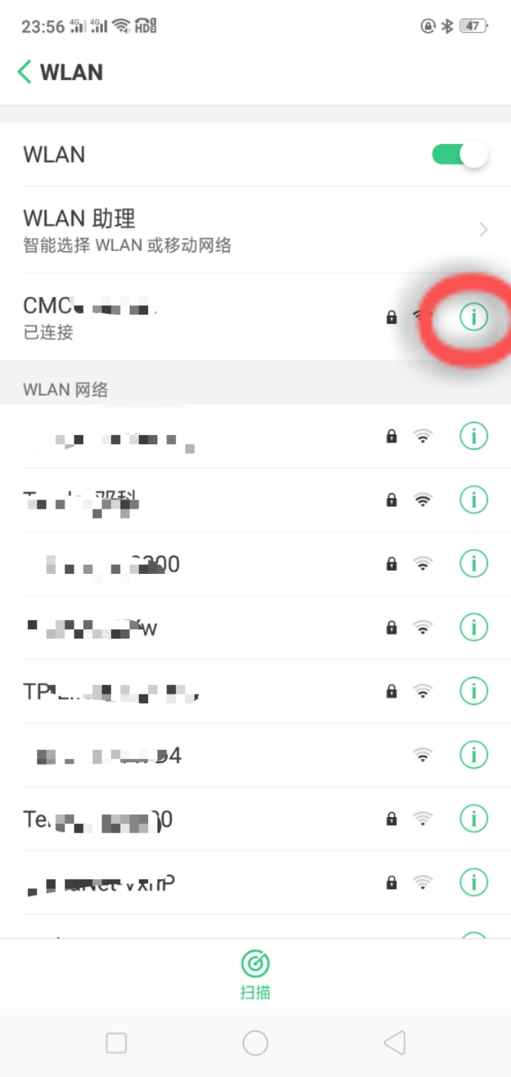 沒有藍色鑰匙怎么破解