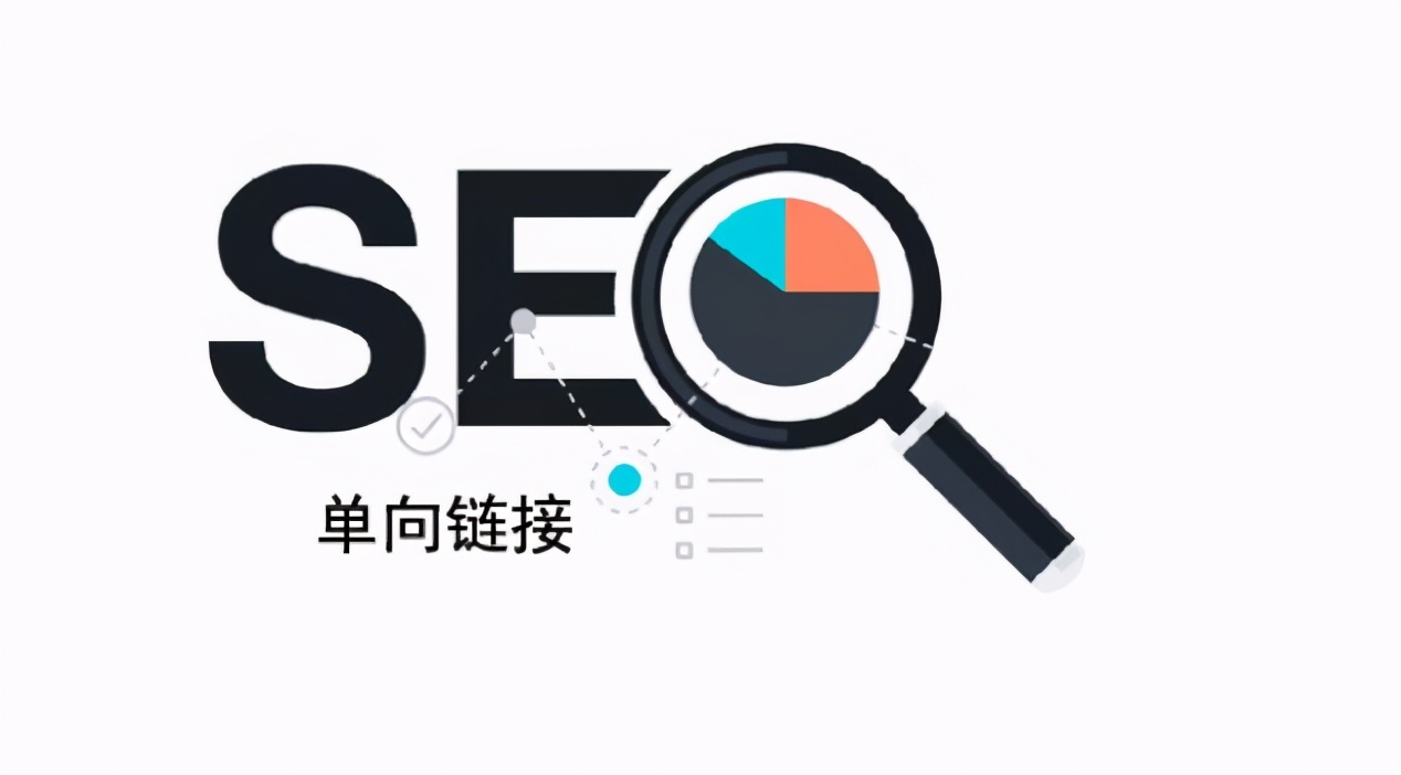 超鏈接是什么意思啊