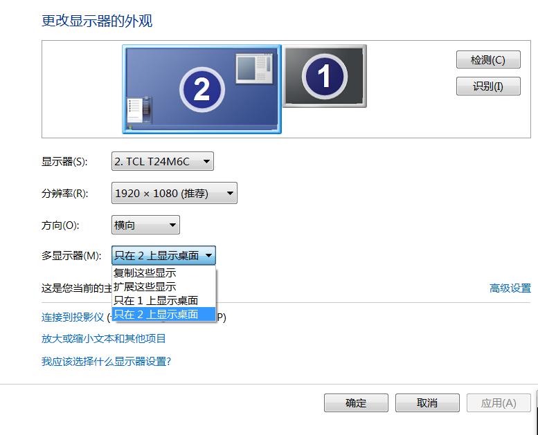 筆記本外接顯示器掉幀