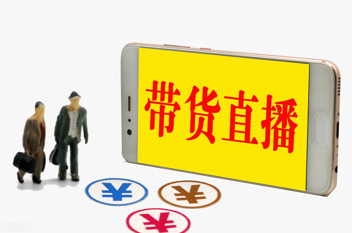 為什么我抖音新號直播沒流量？