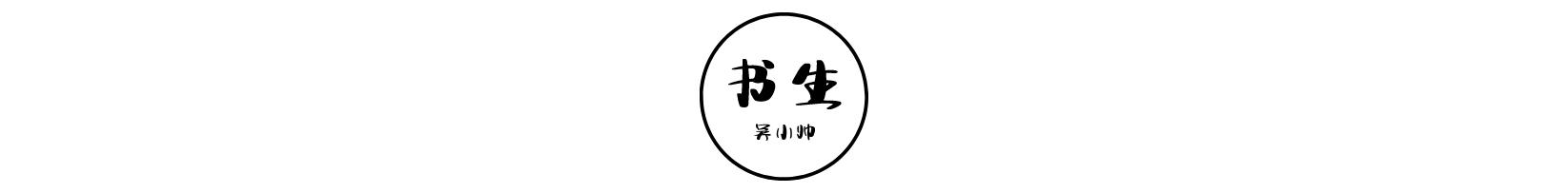 被一個(gè)淘寶客服敷衍后