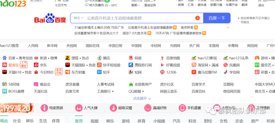 暴利cpa賺錢項目