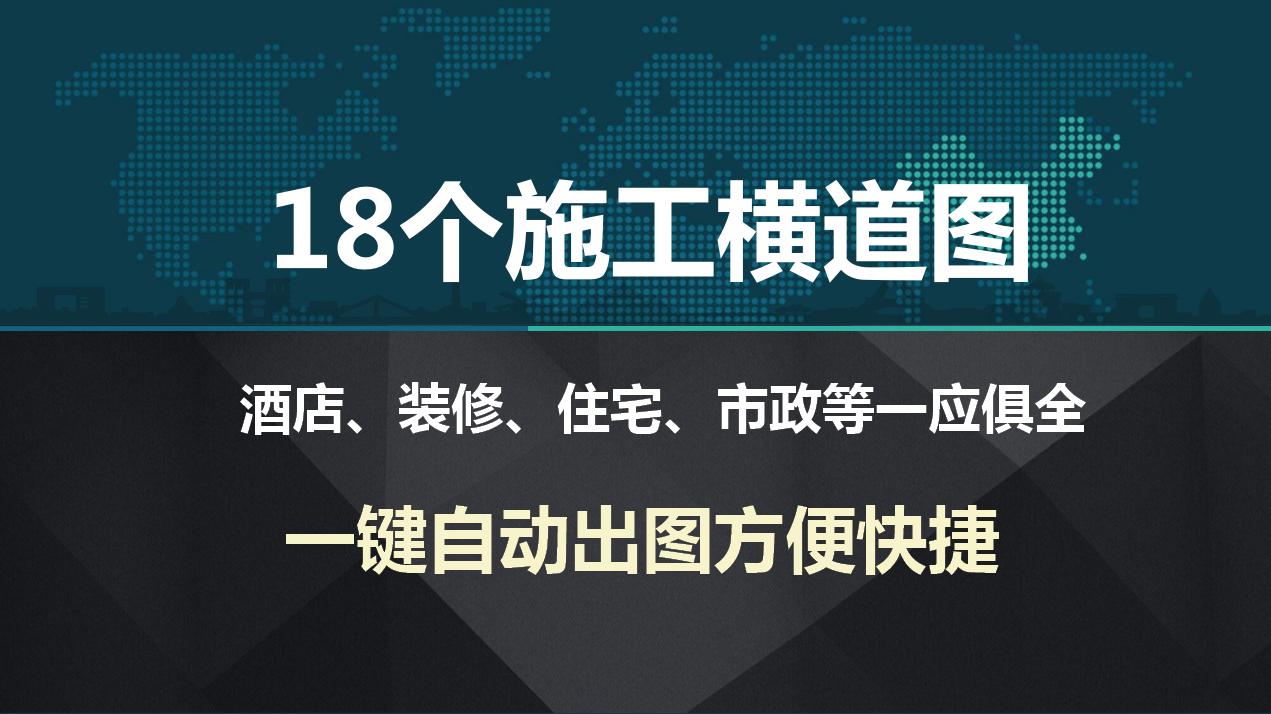 橫道圖怎么畫