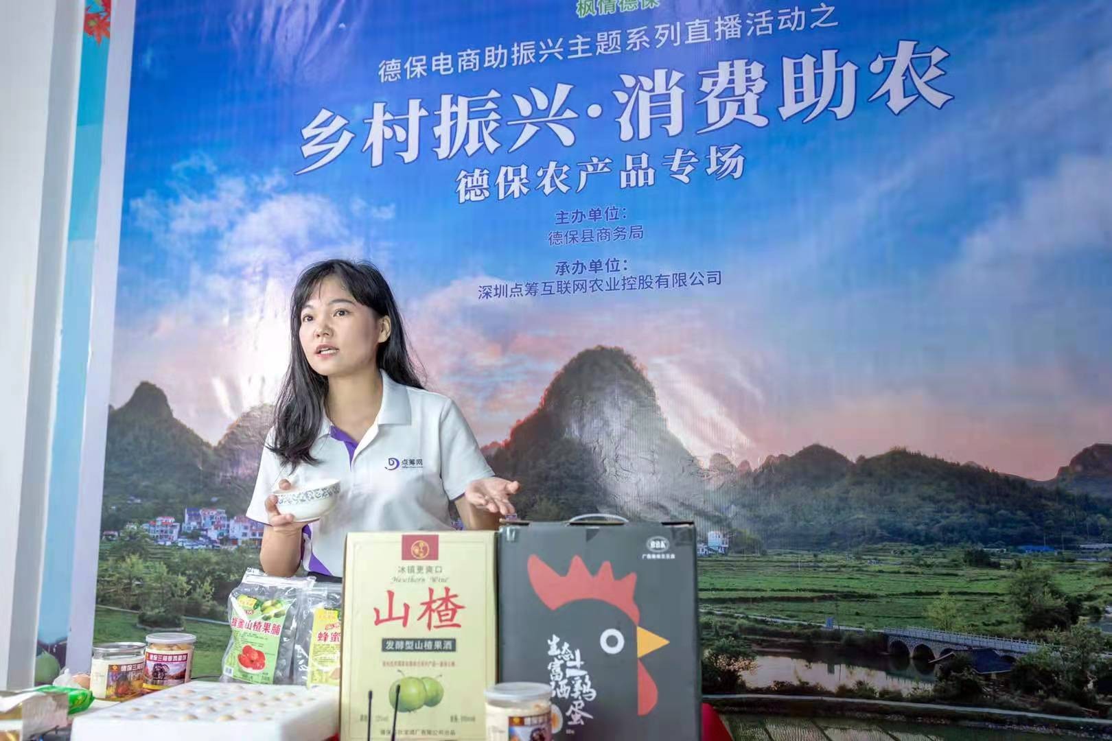電商助振興