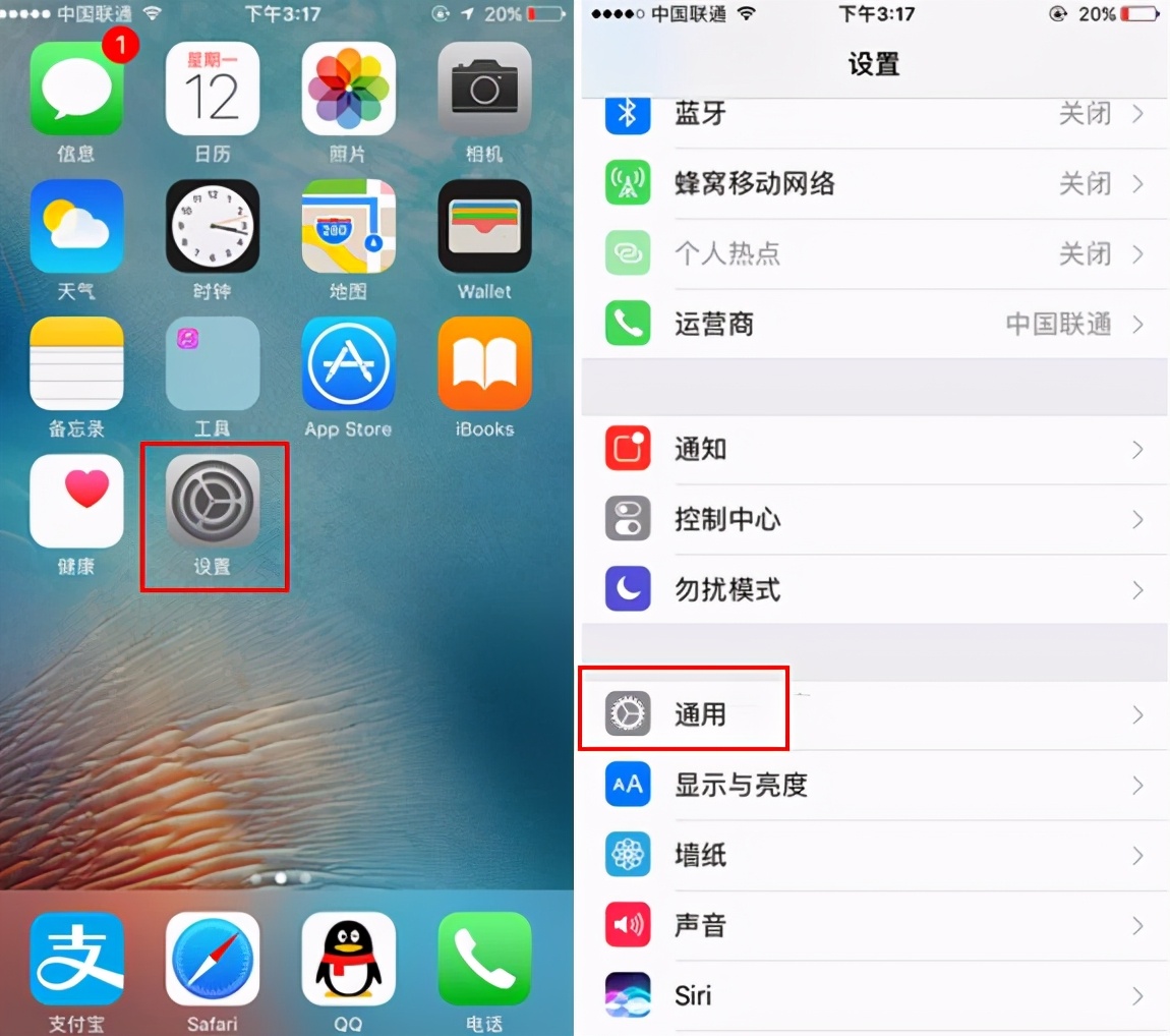 ipad虛擬home鍵怎么設置