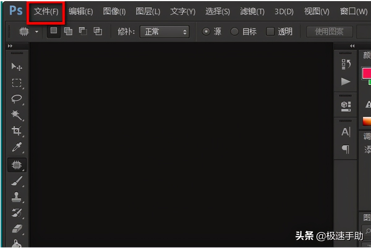 arw格式怎么打開