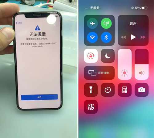 基帶壞了修理多少錢