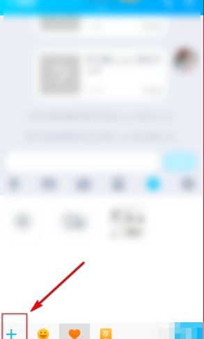 qq怎么搖骰子