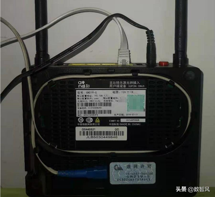 中國移動光貓設置方法
