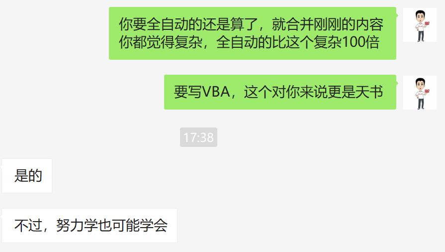 excel自動排班表