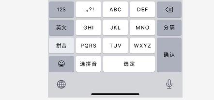 蘋果手機怎么換行打字
