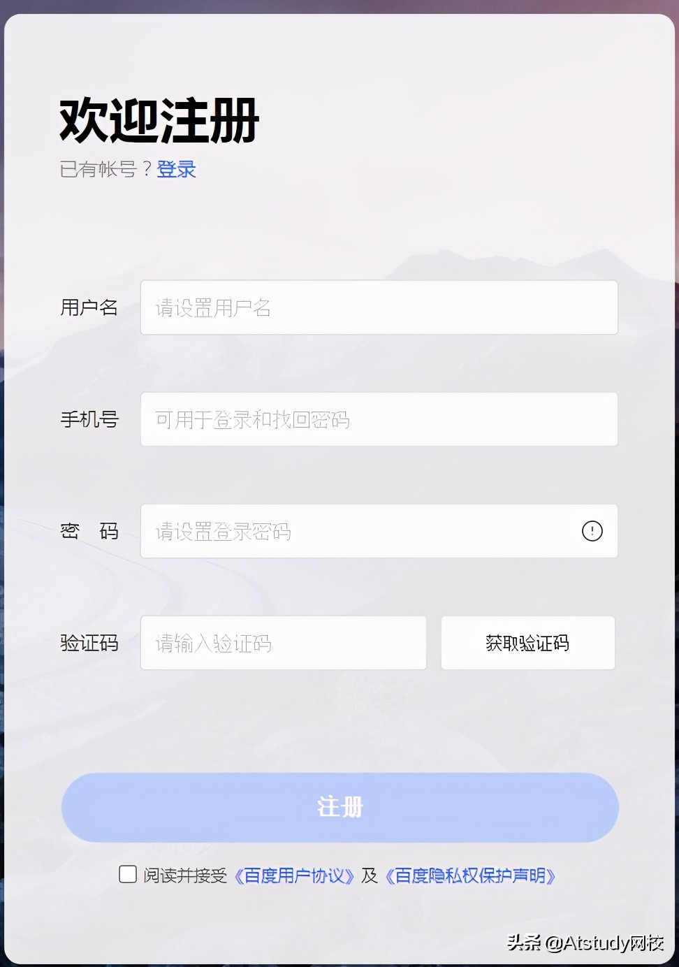 邊界值分析法