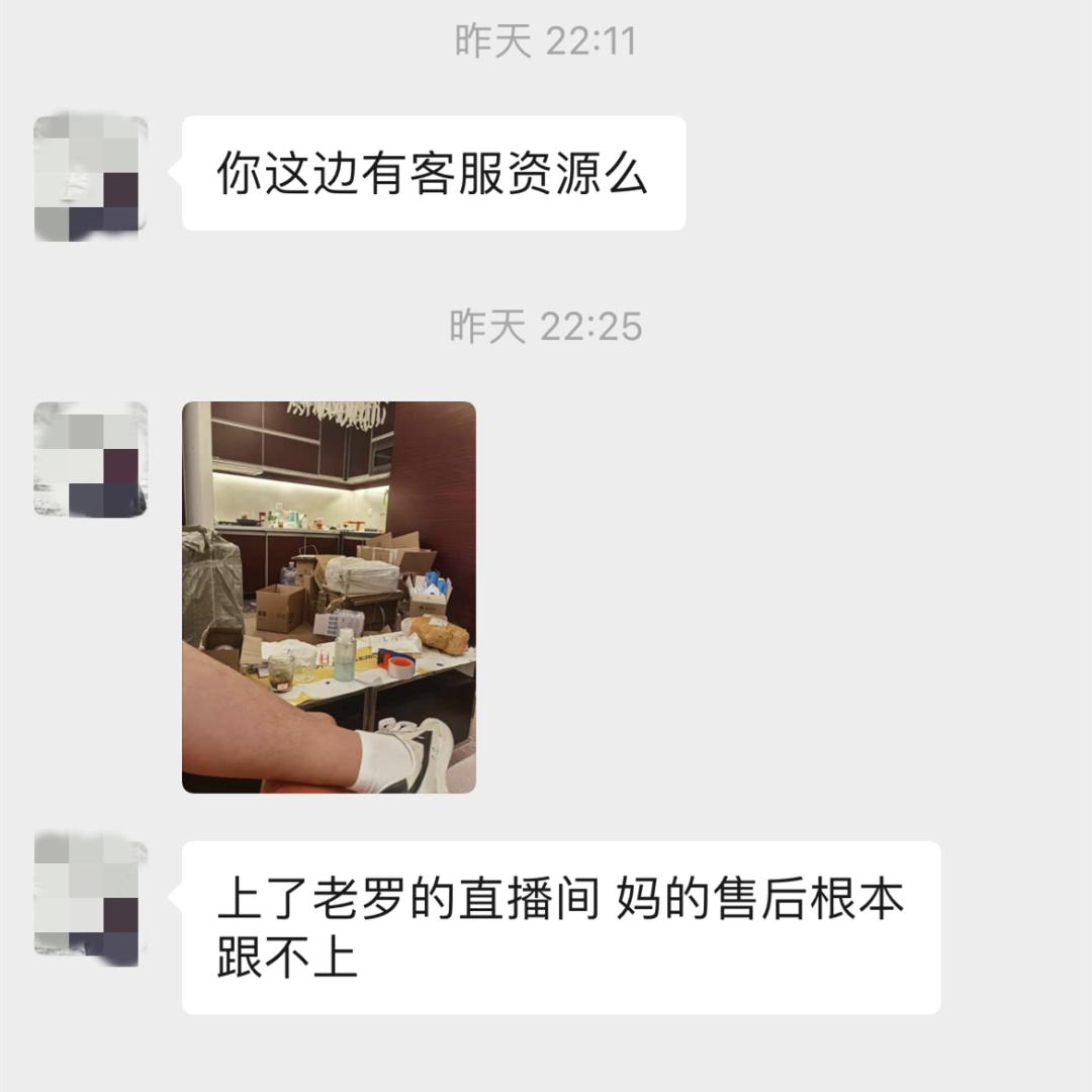 抖音開(kāi)播成交萬(wàn)單
