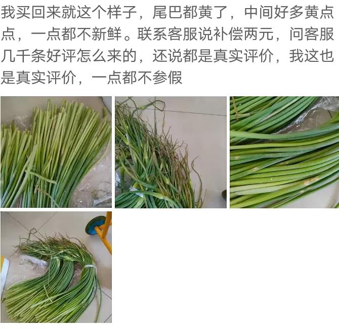 拼多多購物怎么有效避坑和維權？