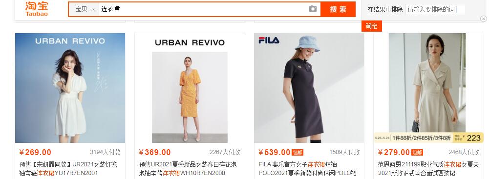 決戰年中618