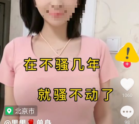 為什么“抖音”和“快手”中