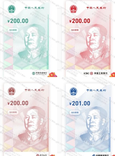 怎么看數字人民幣接入支付寶