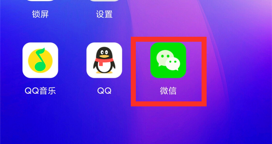 微信賬單記錄刪除怎么恢復？