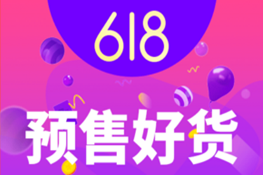 京東618真的比平時(shí)便宜嗎