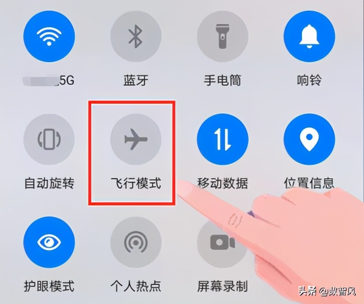 飛行模式能收到微信嗎