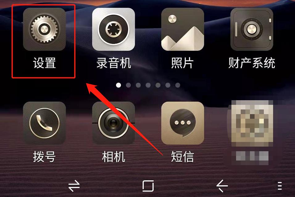 手機(jī)來(lái)電屏幕不亮怎么回事
