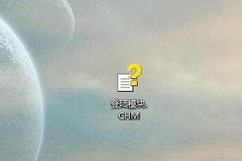 chm文件手機怎么打開