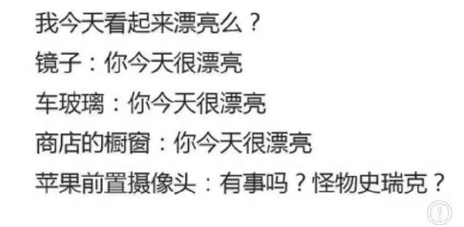 蘋(píng)果前置和真人的區(qū)別