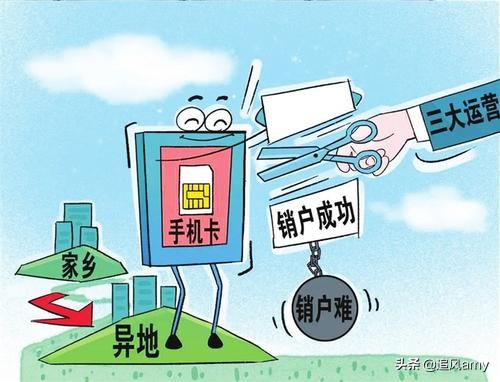 服務密碼是什么