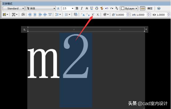 cad平方米符號(hào)怎么打m2