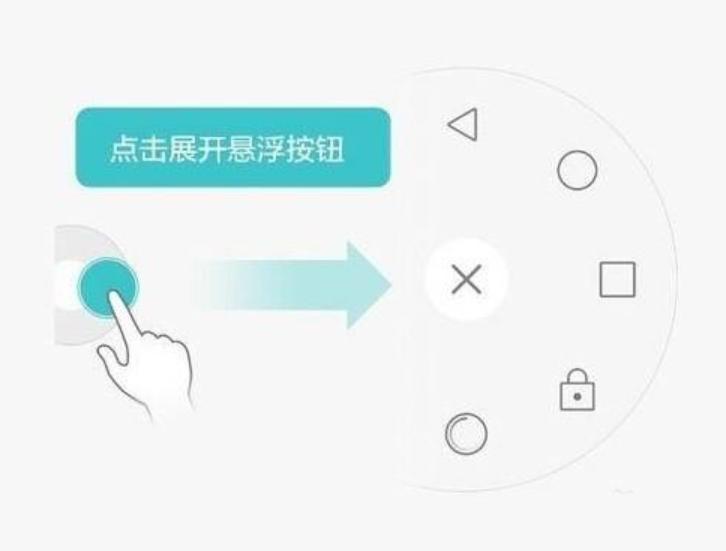 華為懸浮球怎么關(guān)閉
